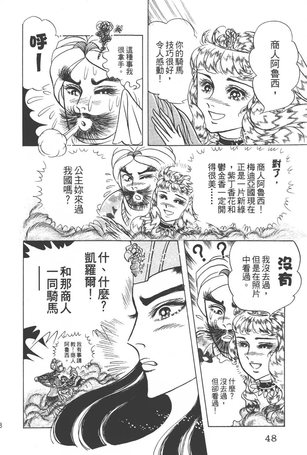 第49卷50
