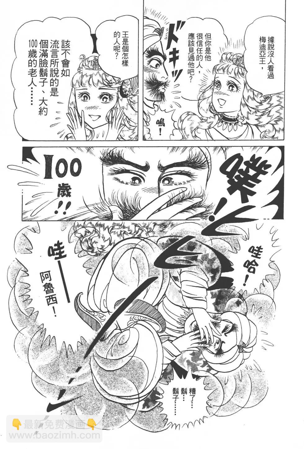 第49卷51