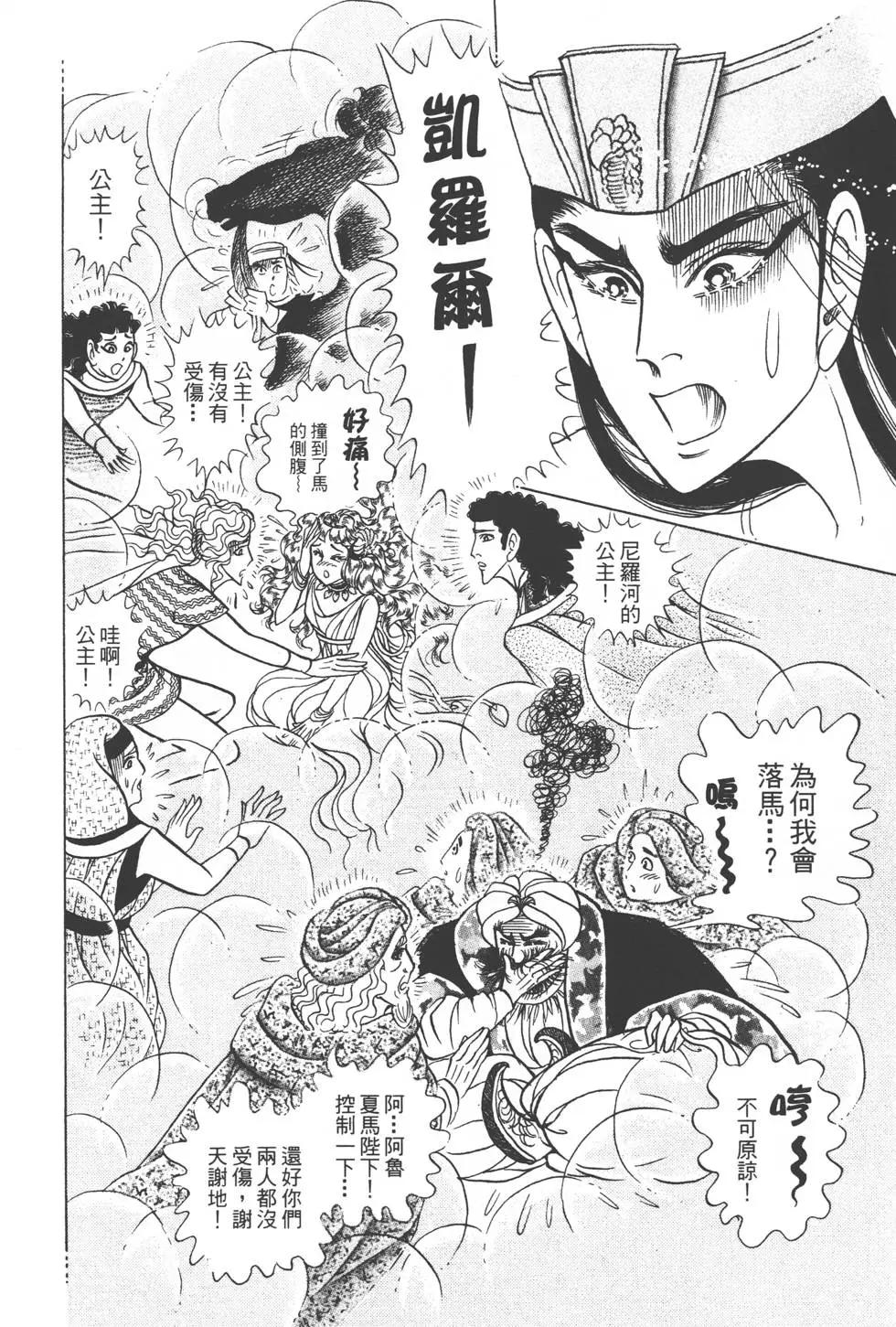 第49卷54