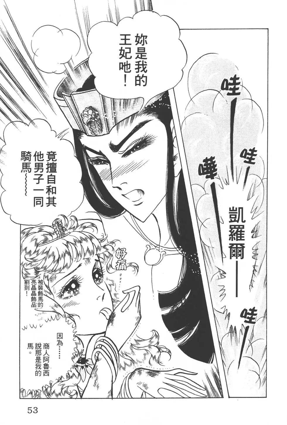 第49卷55