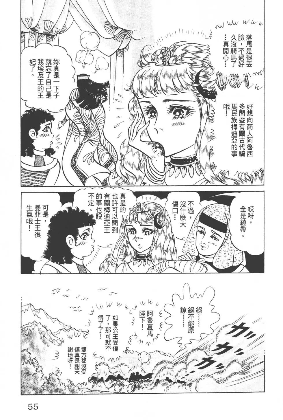 第49卷57