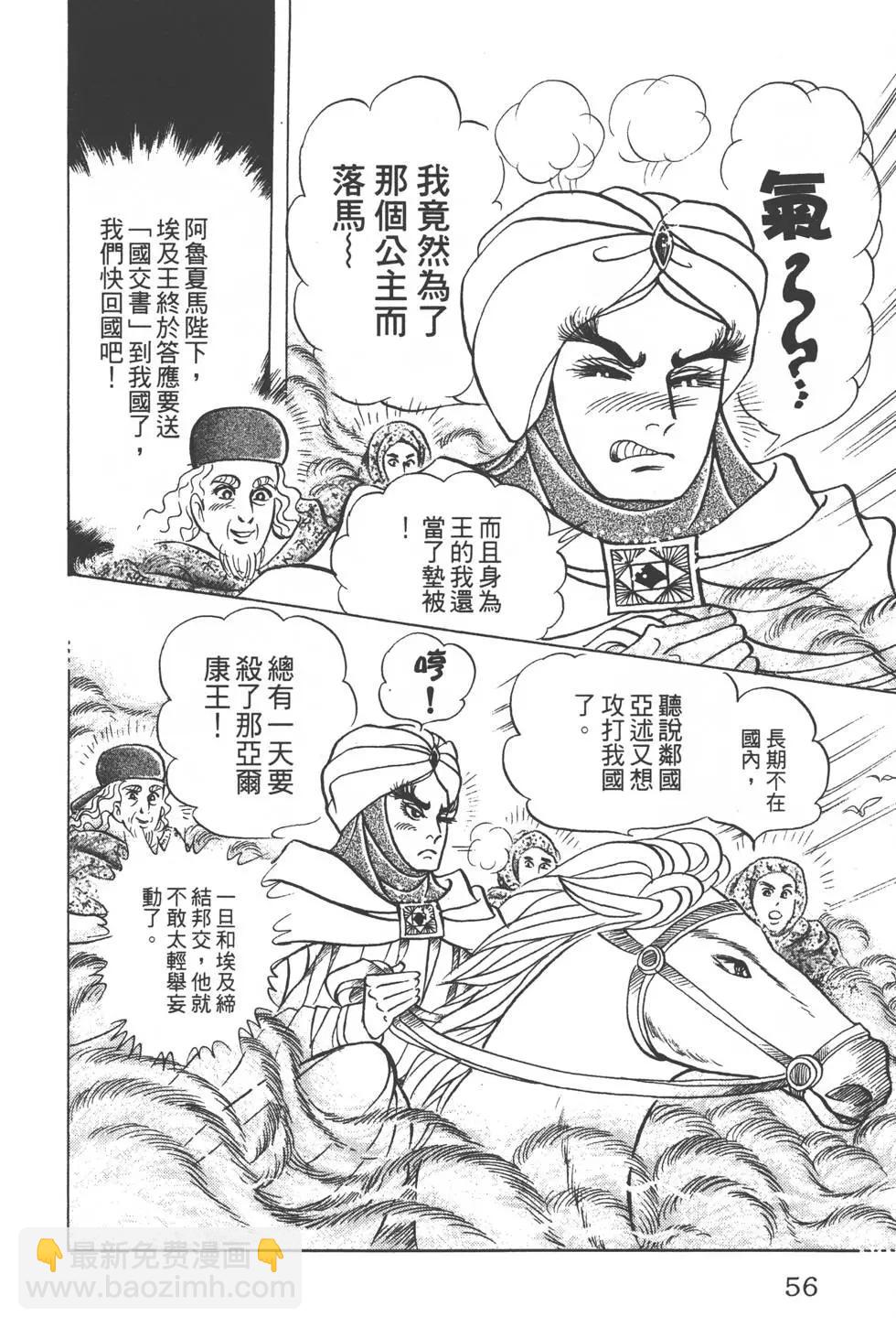 第49卷58