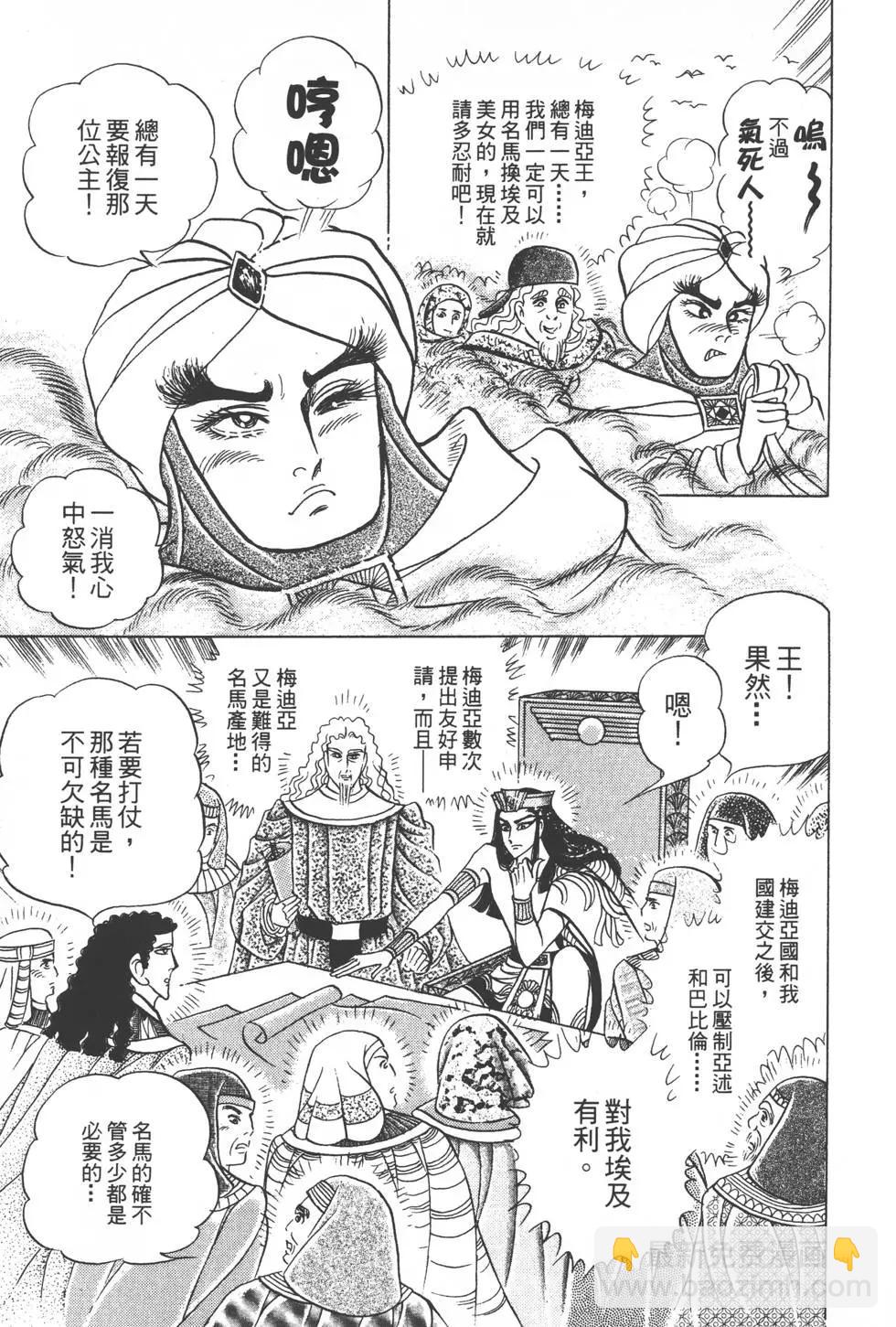 第49卷59