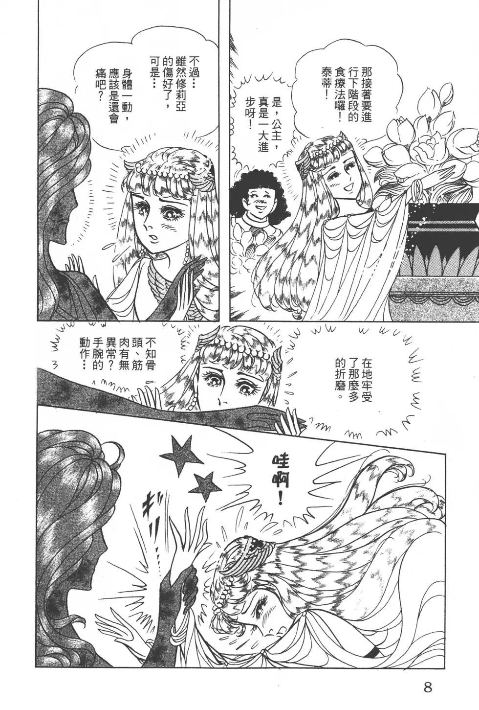 第49卷6