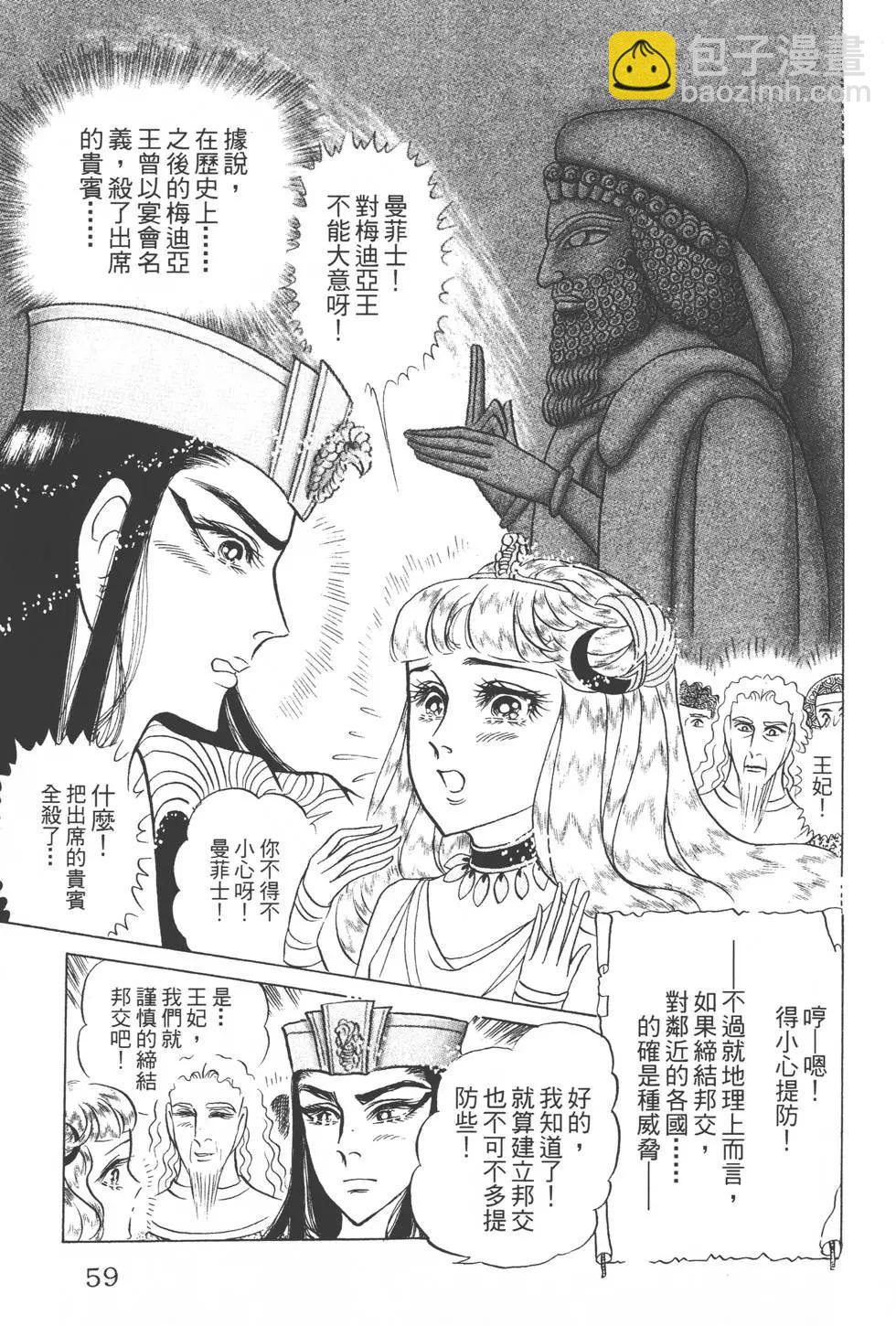 第49卷61