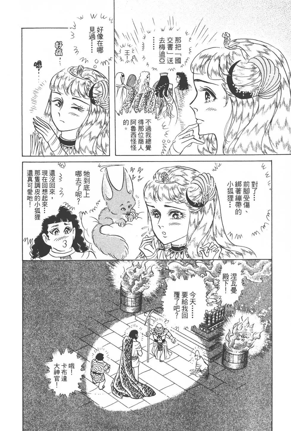 第49卷62