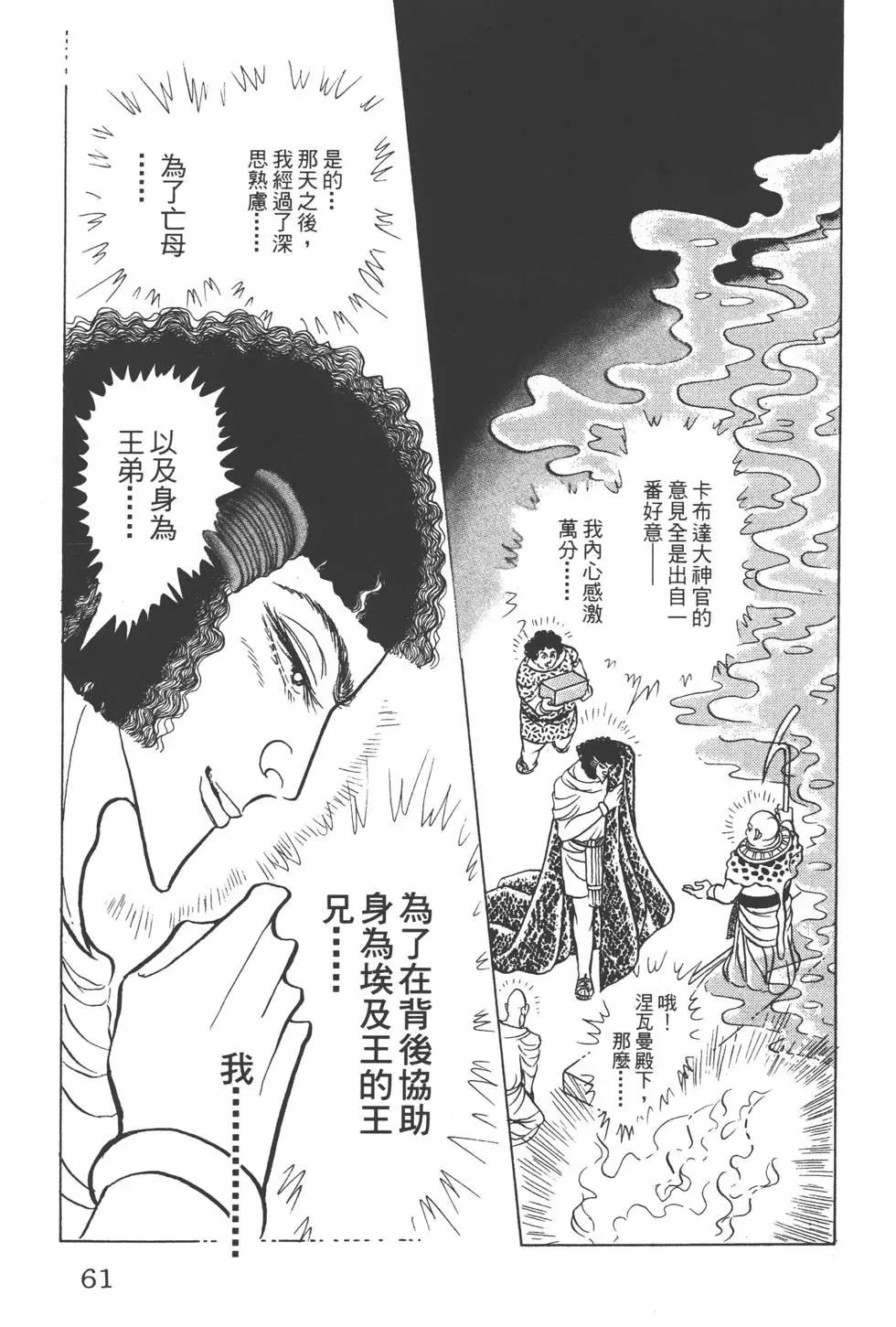 第49卷63