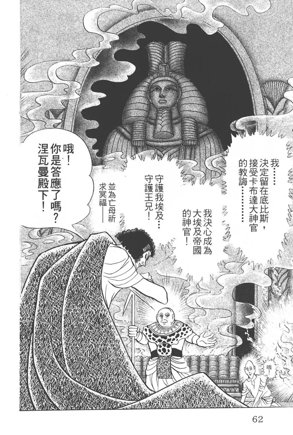 第49卷64