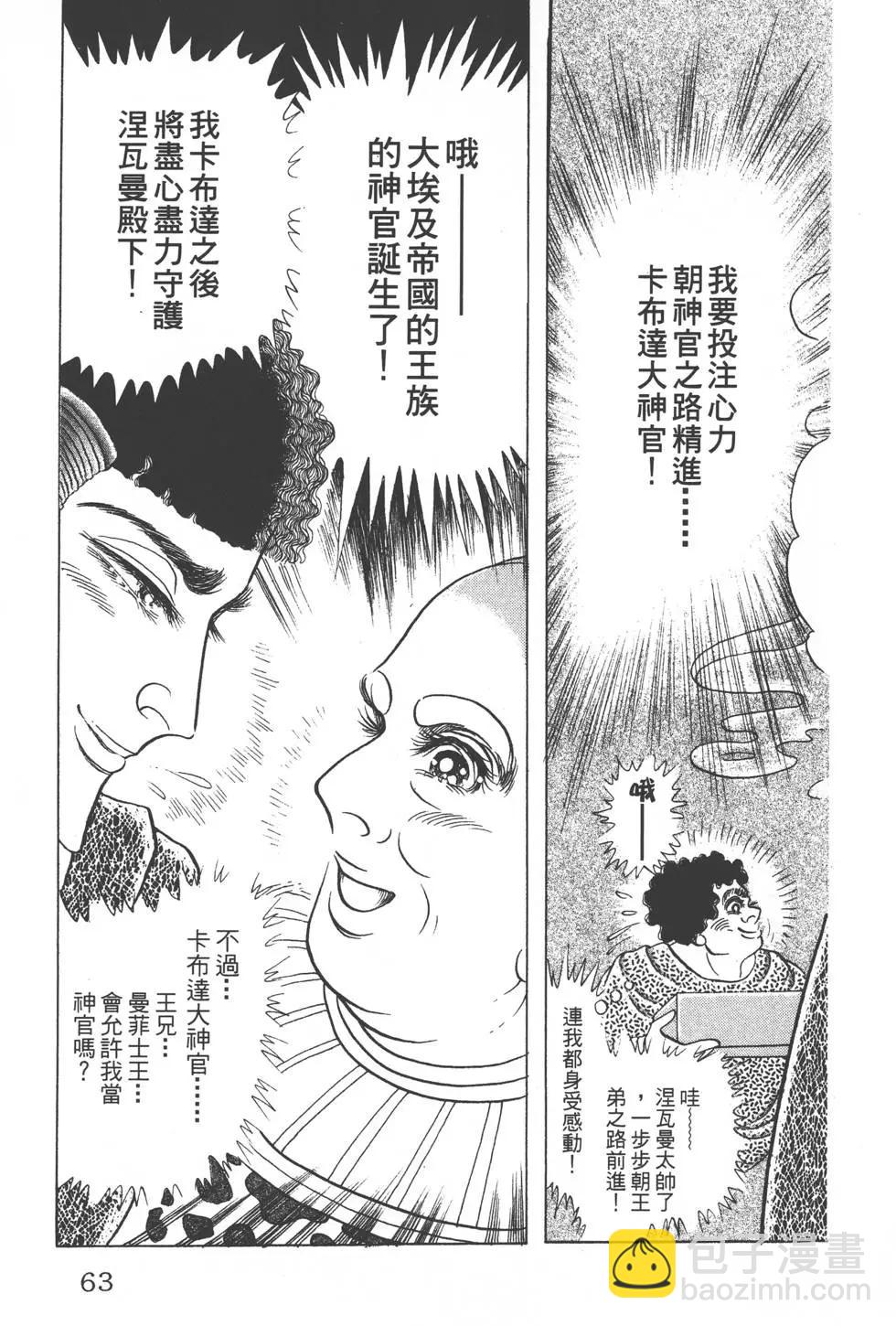 第49卷65