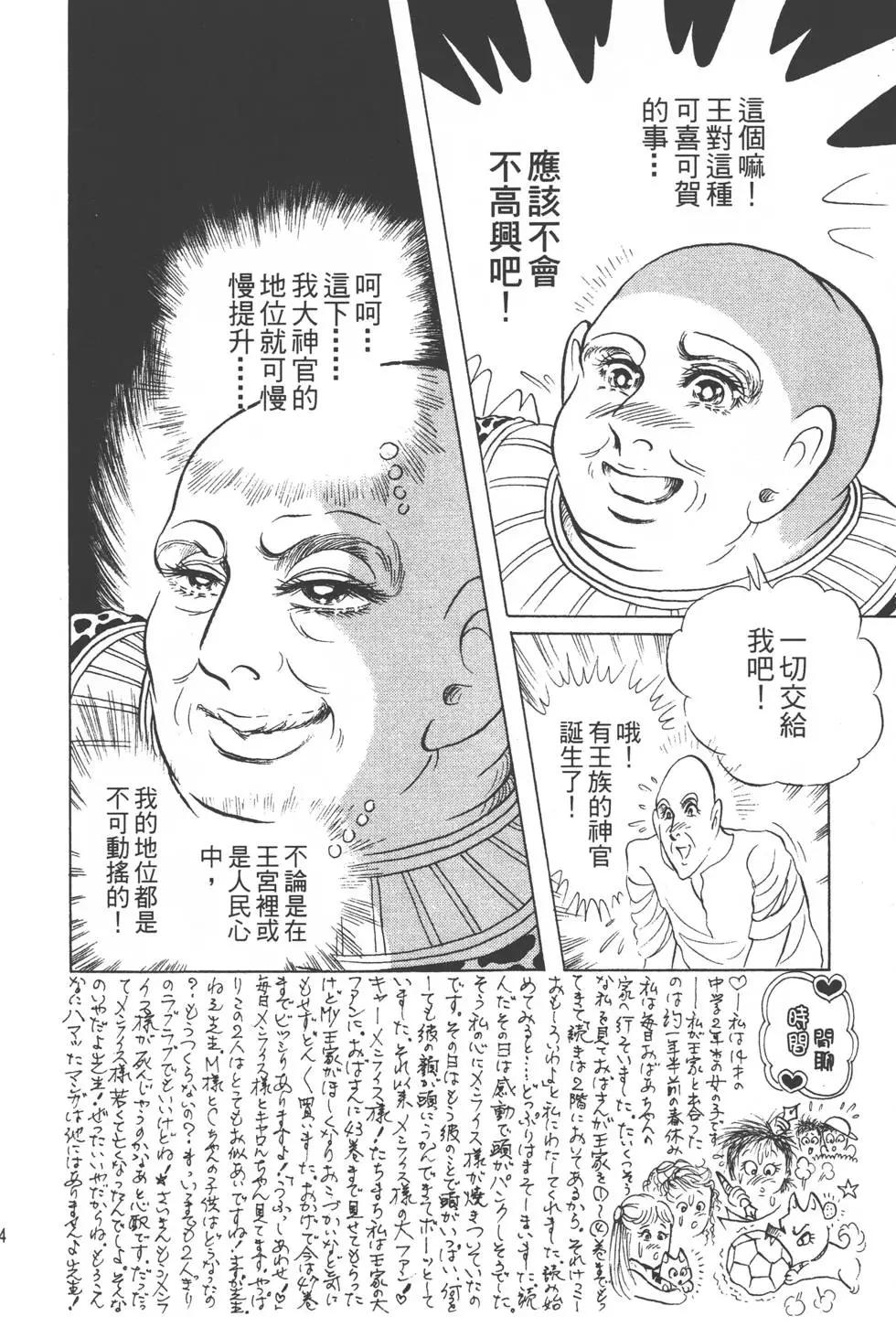 第49卷66