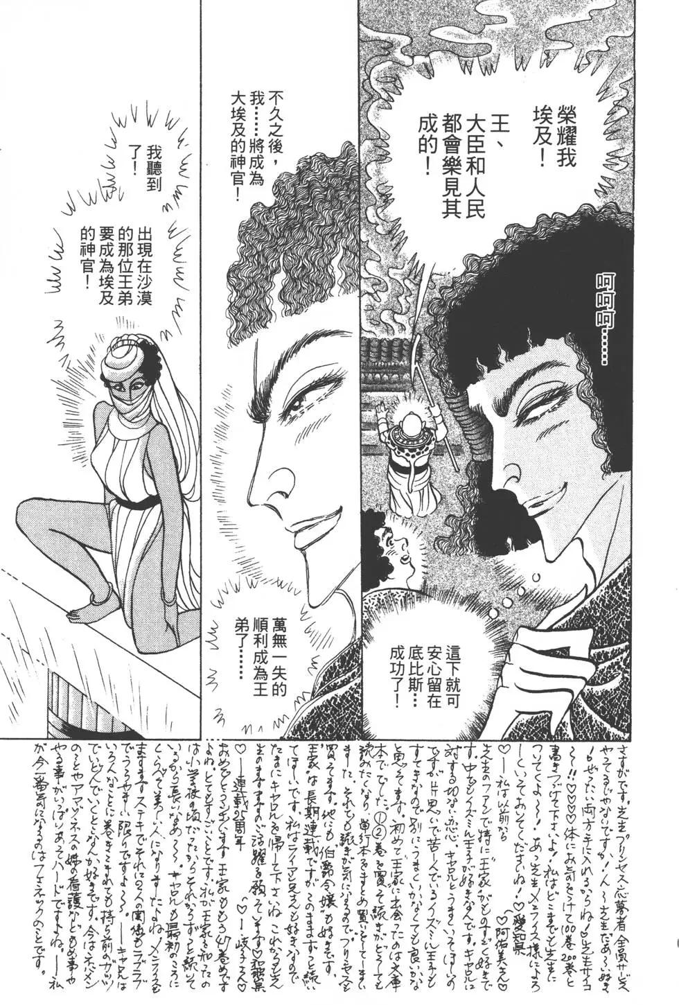 第49卷67