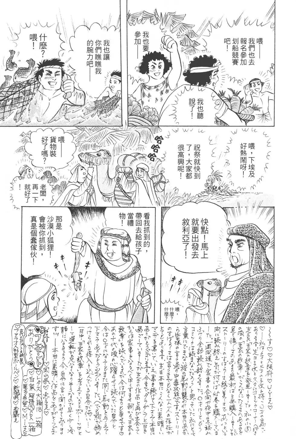 第49卷69