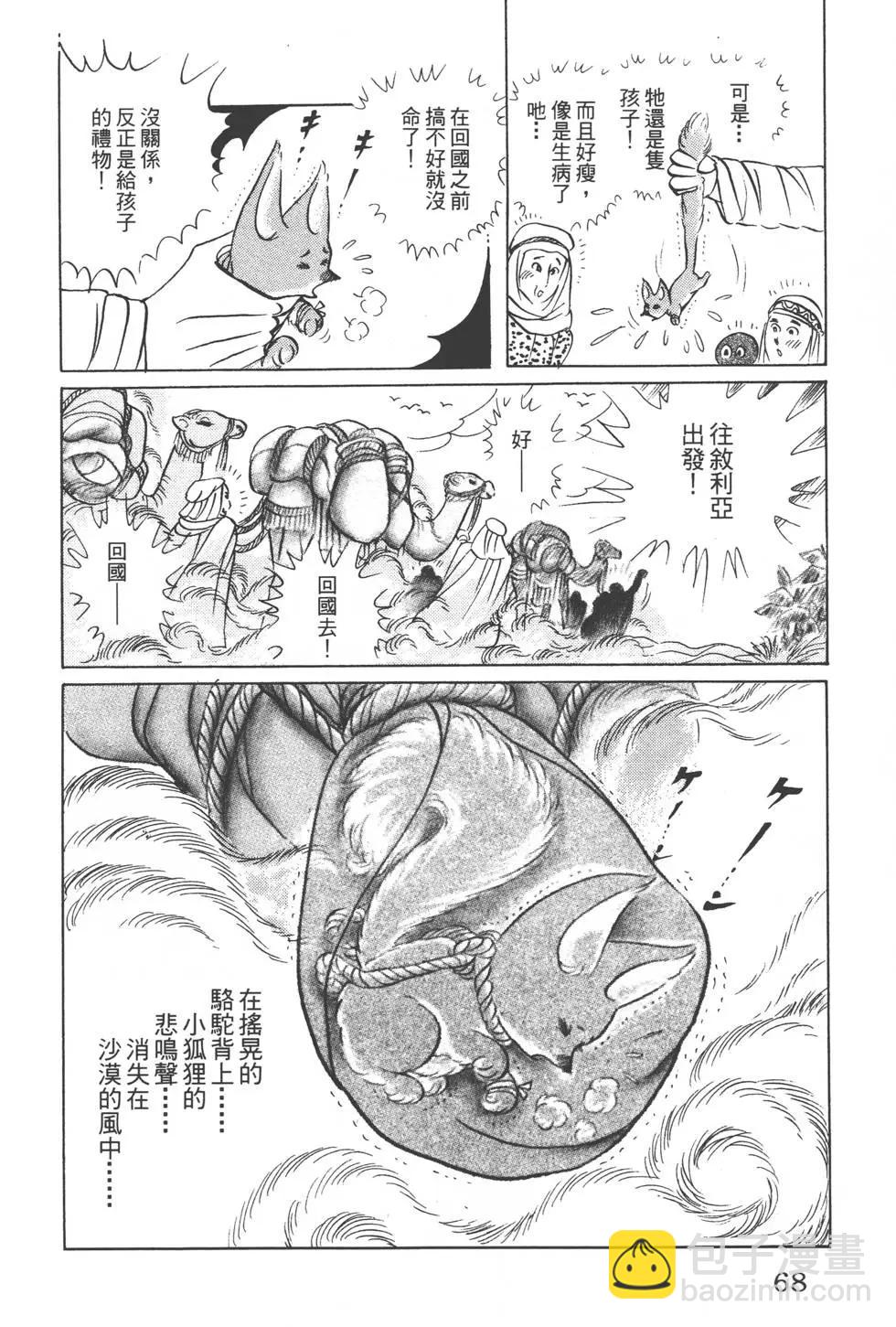 第49卷70