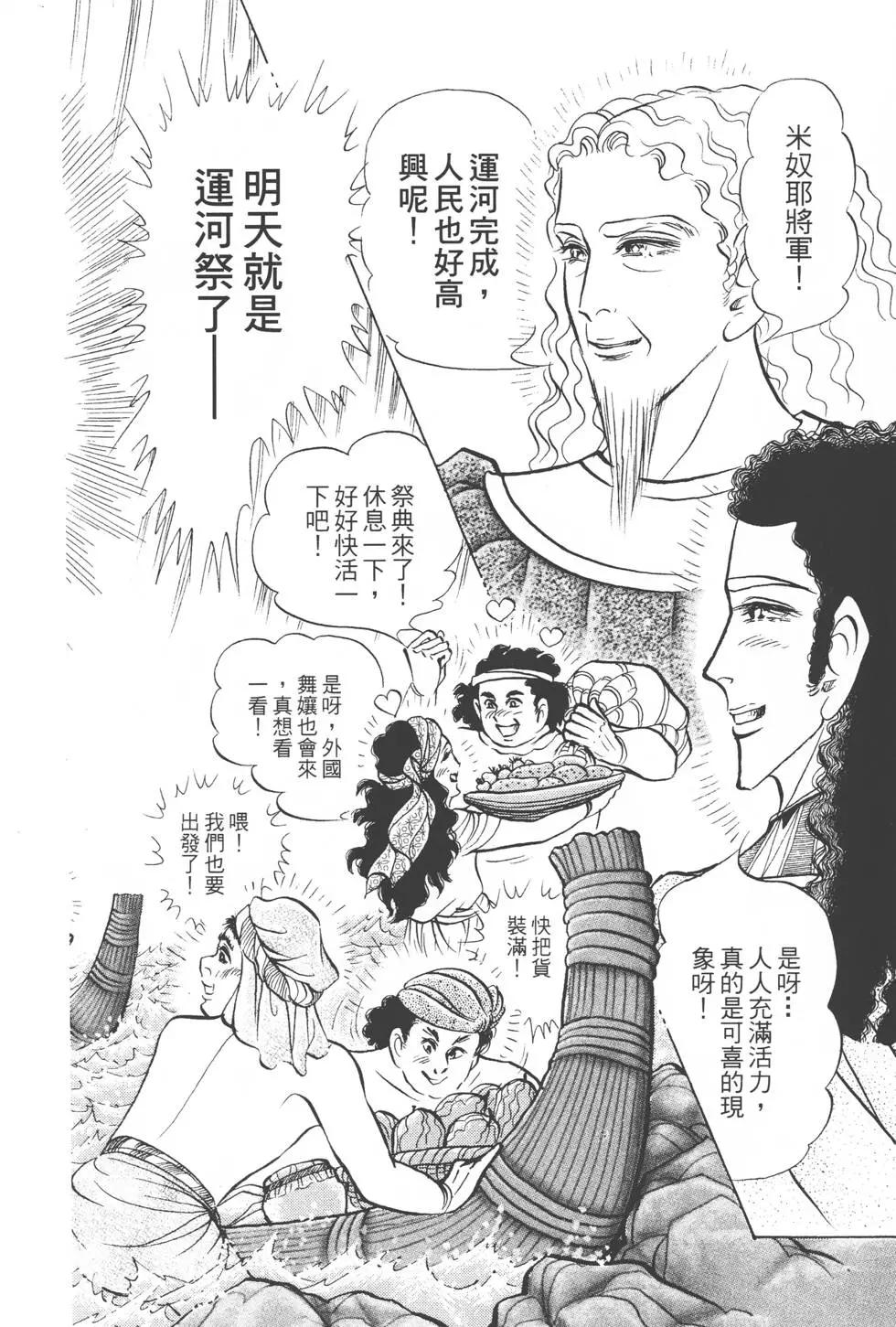 第49卷72
