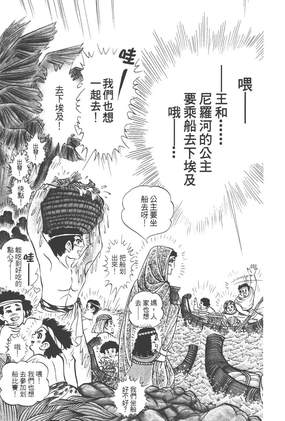 第49卷73