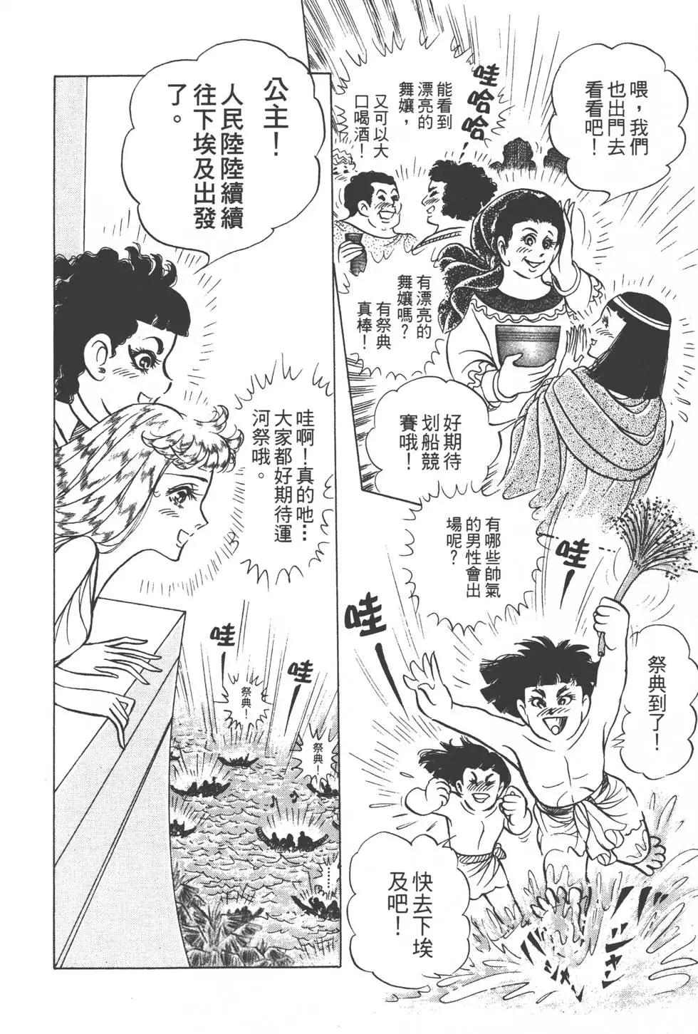 第49卷74