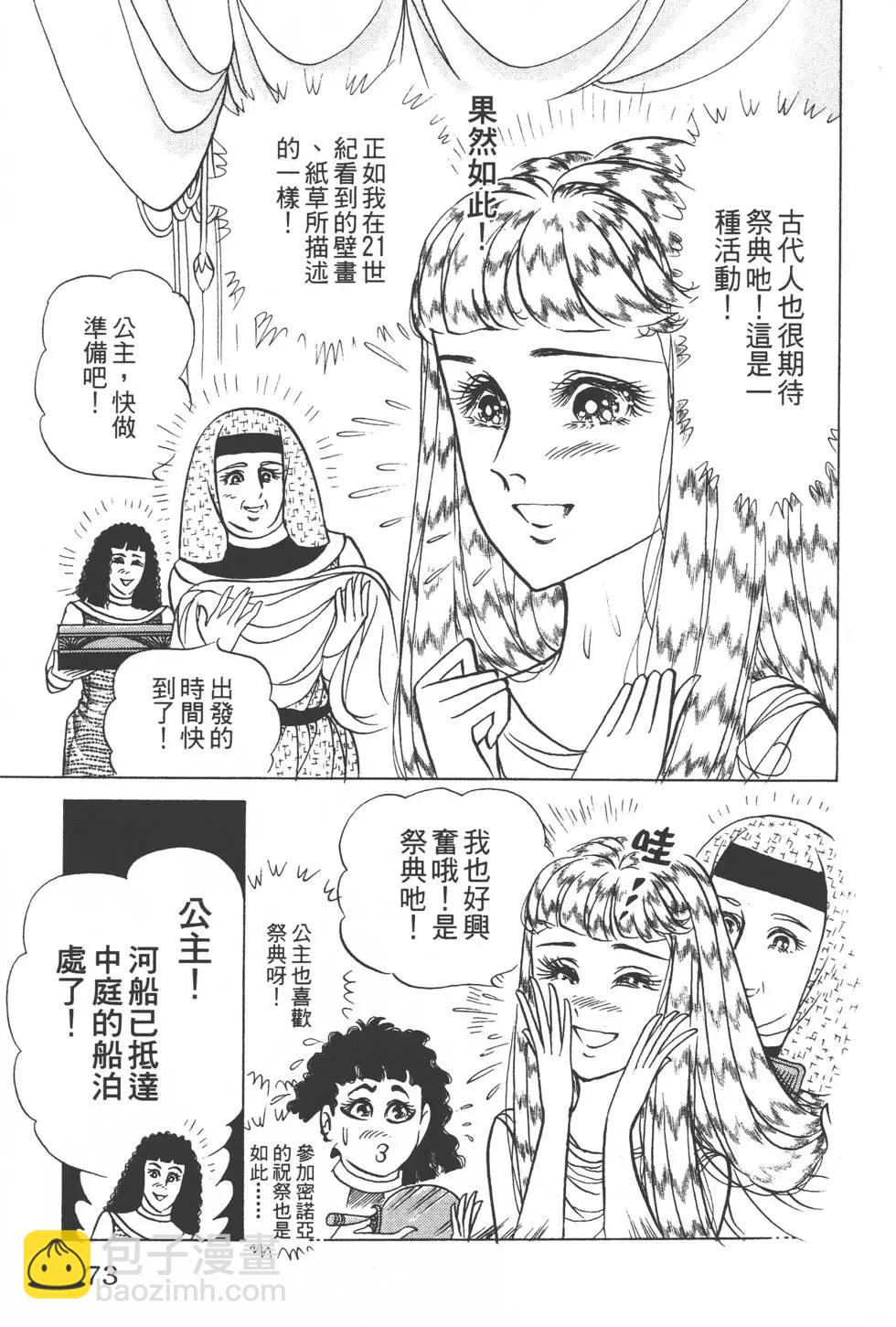 第49卷75