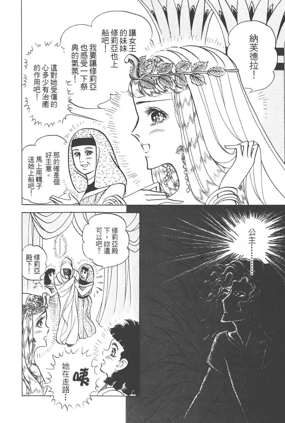 第49卷76