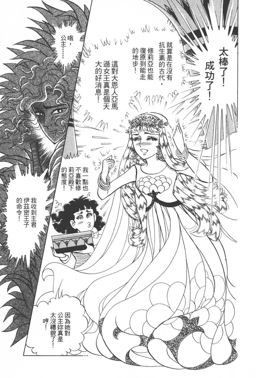 第49卷79