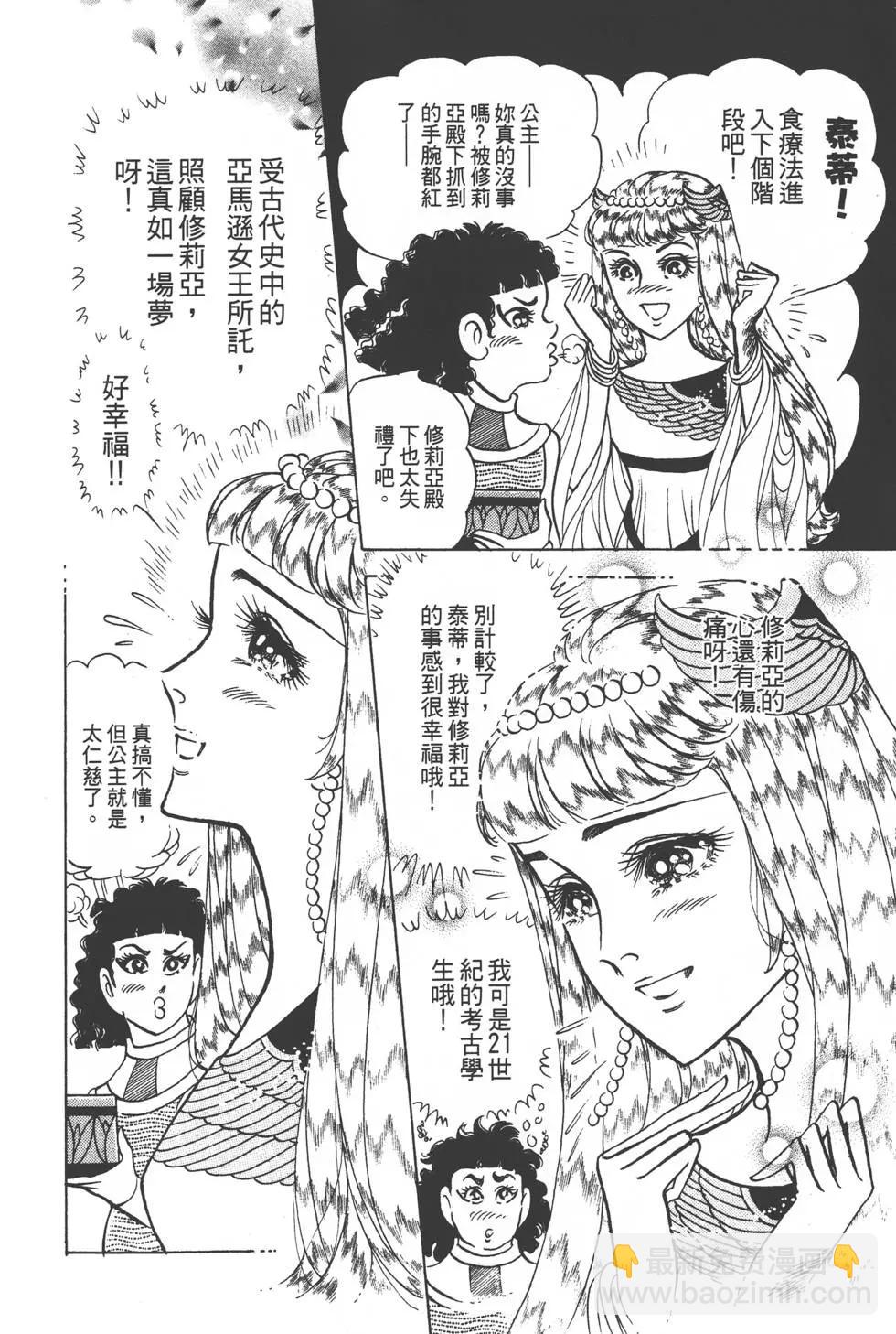第49卷8