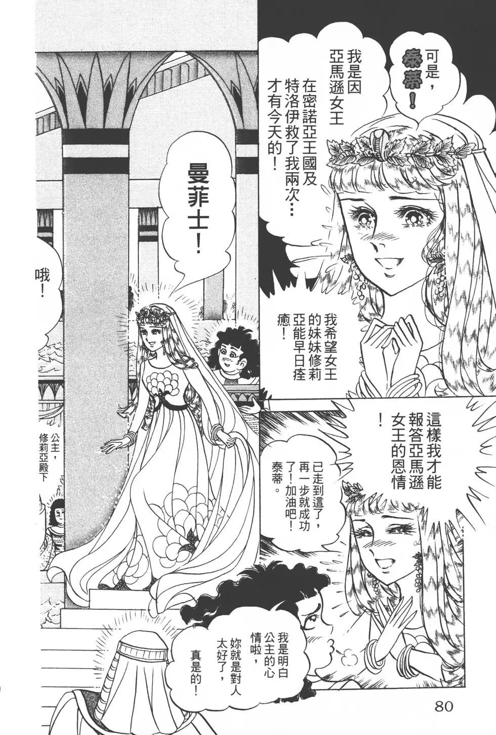 第49卷82
