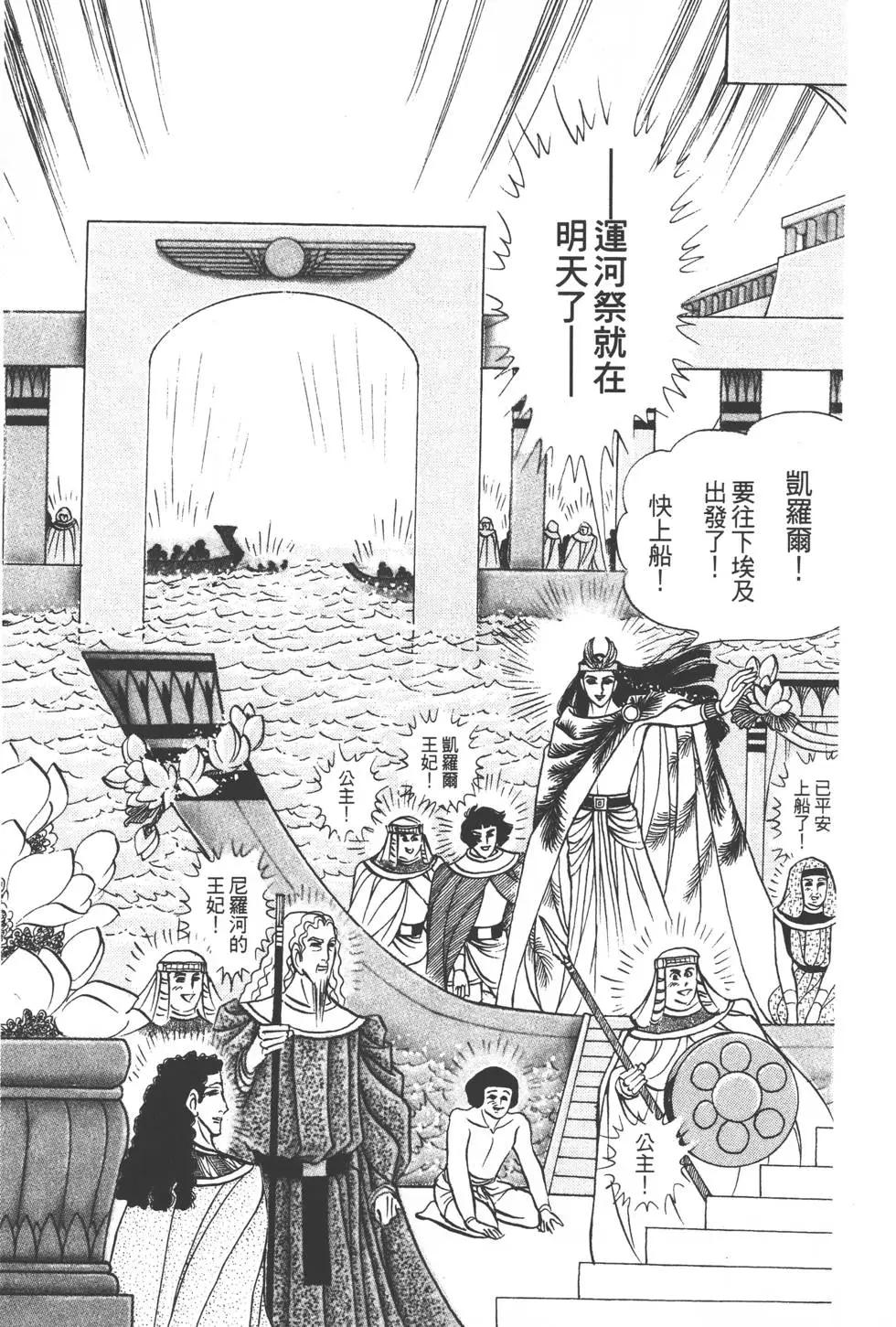 第49卷83