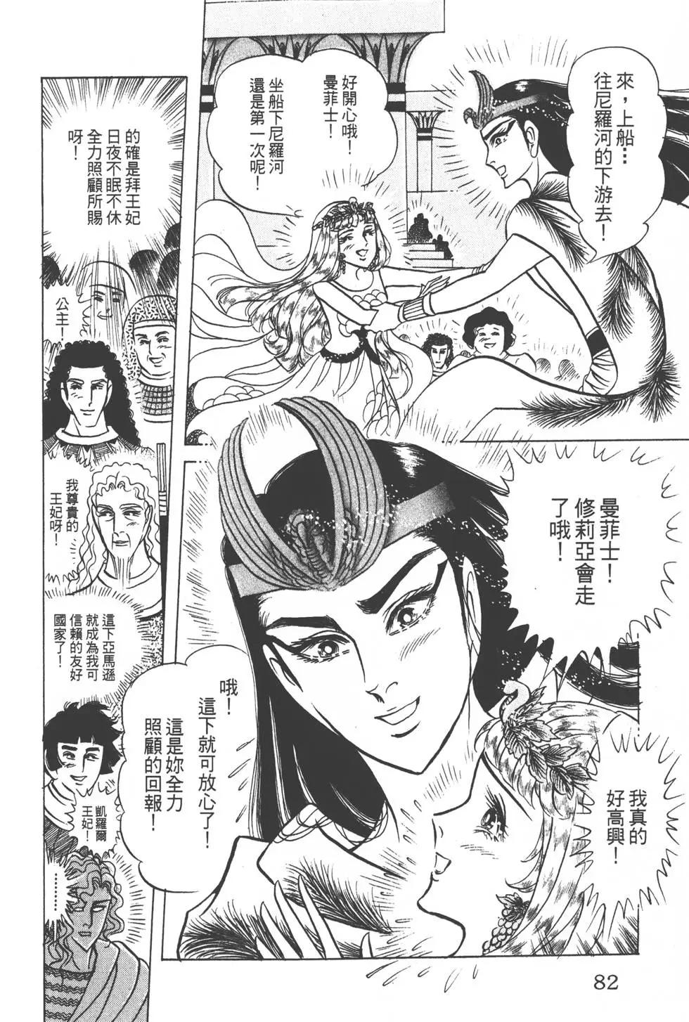 第49卷84