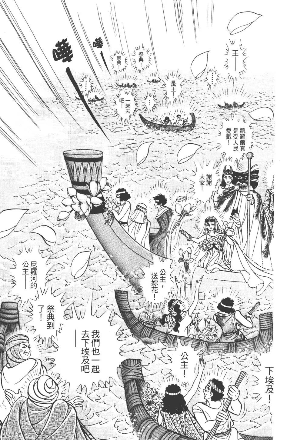 第49卷87
