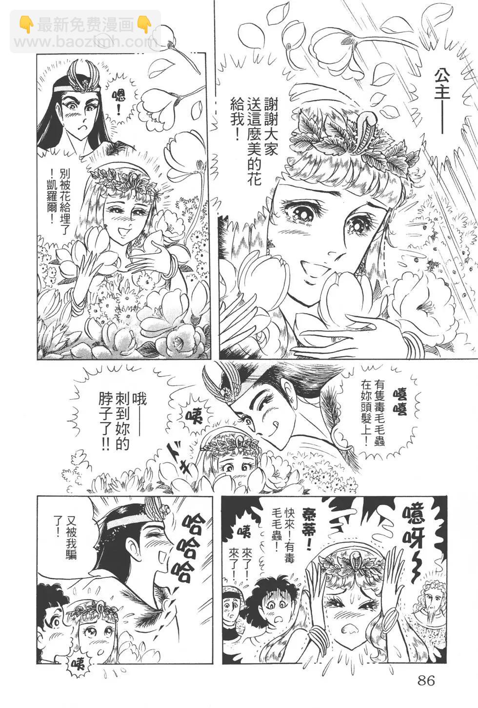 第49卷88