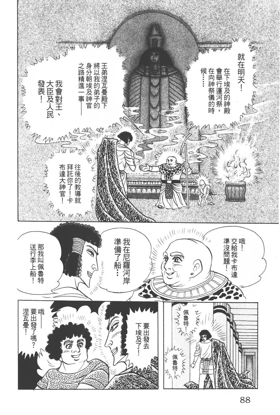 第49卷90