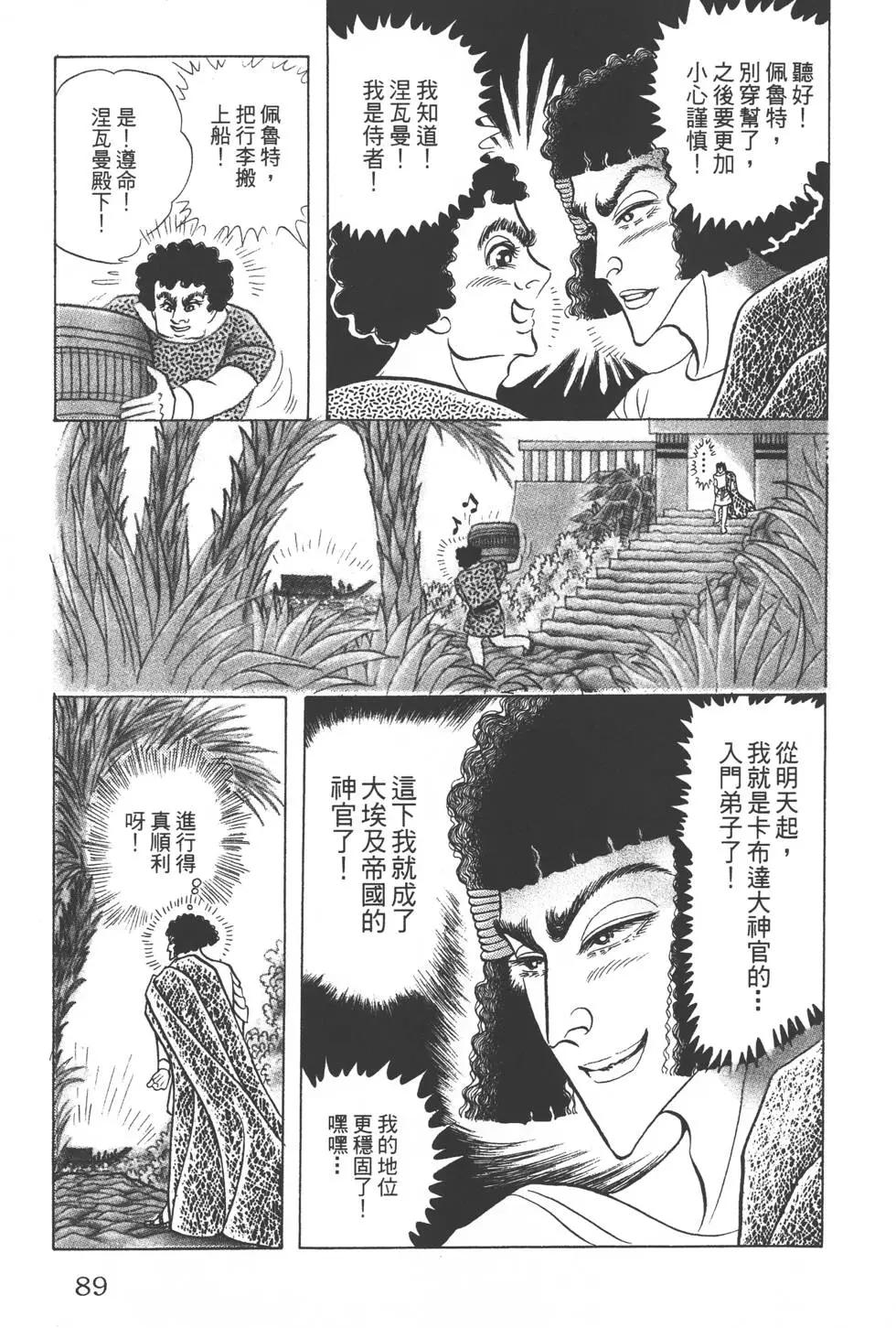 第49卷91