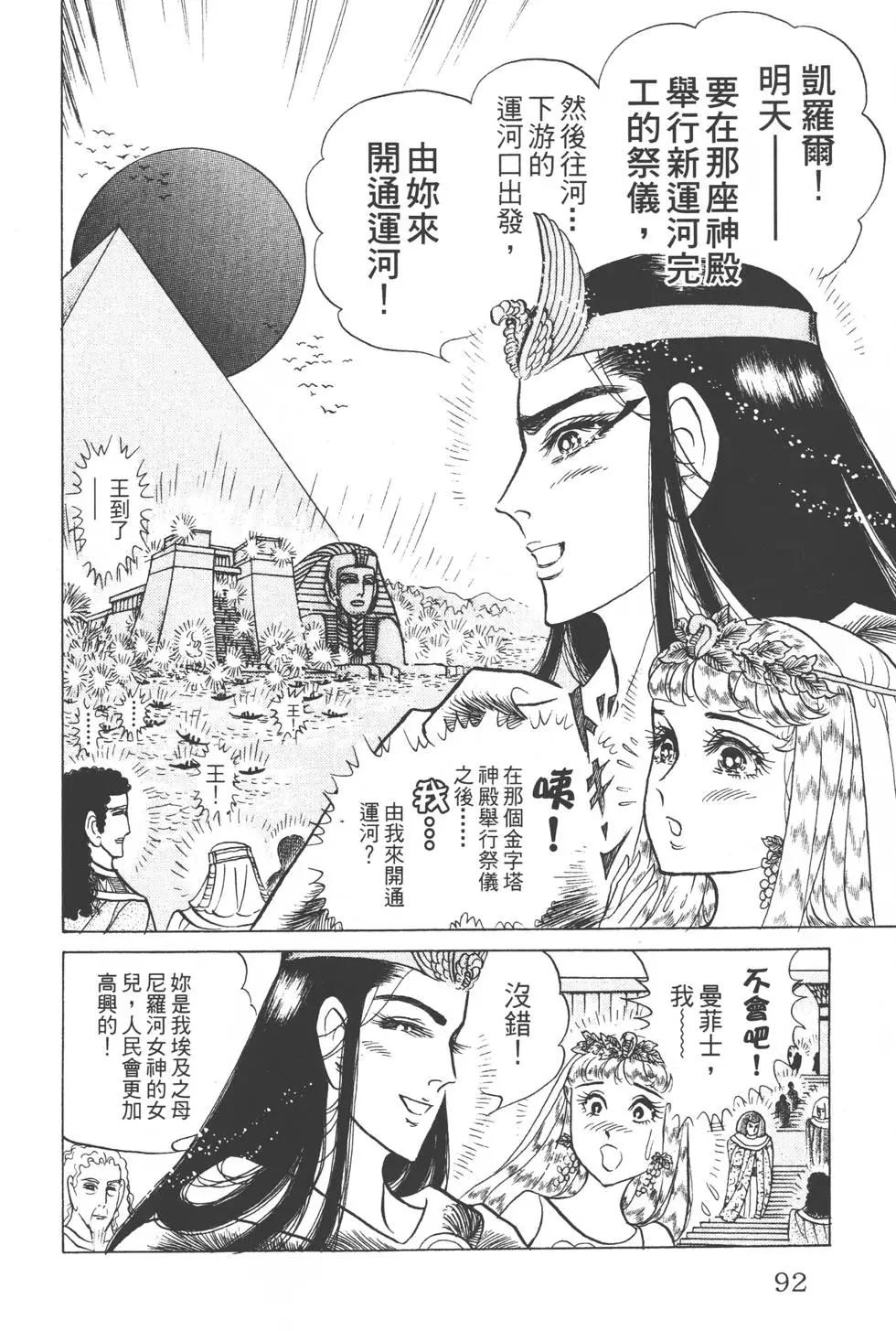 第49卷94