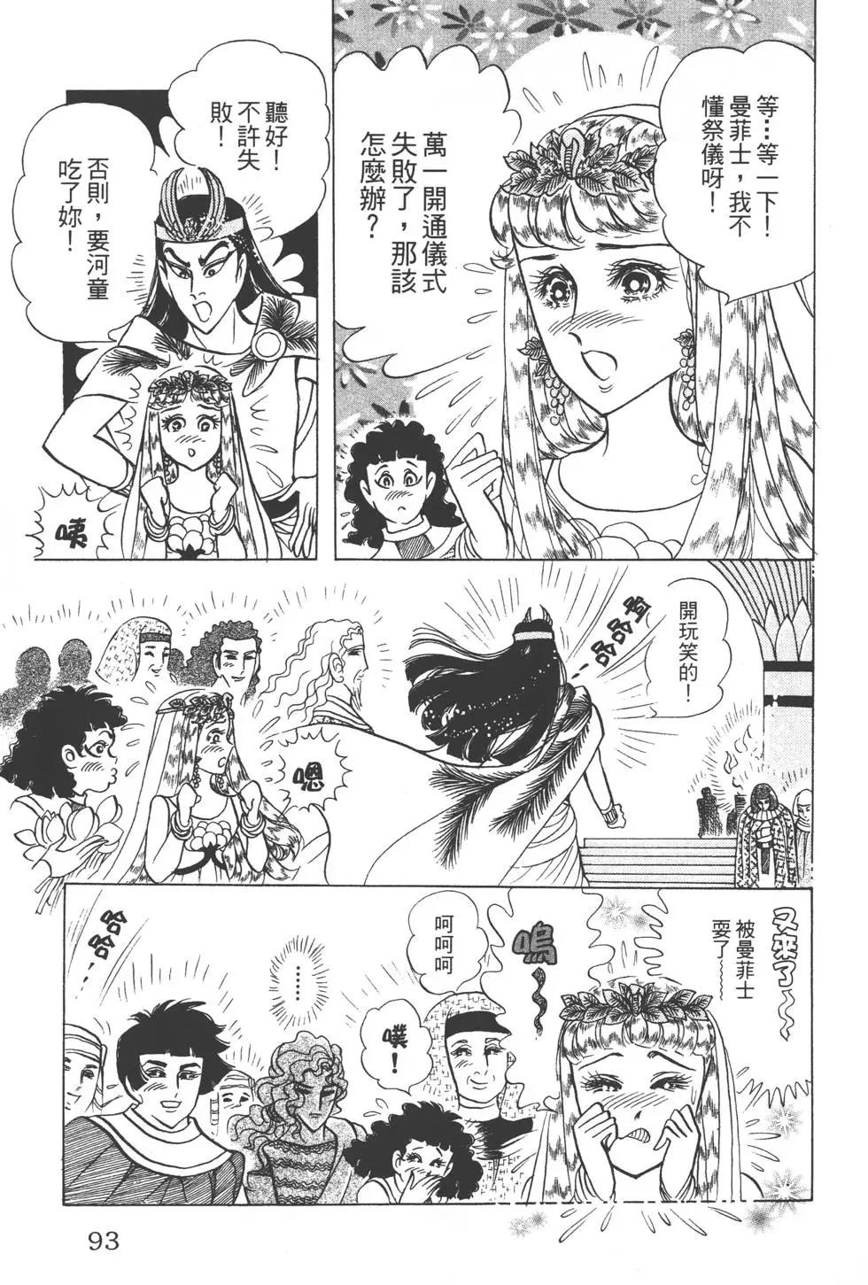 第49卷95