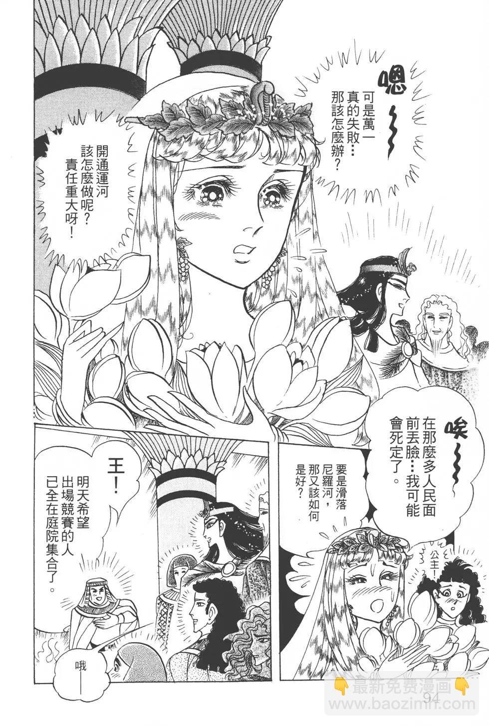 第49卷96