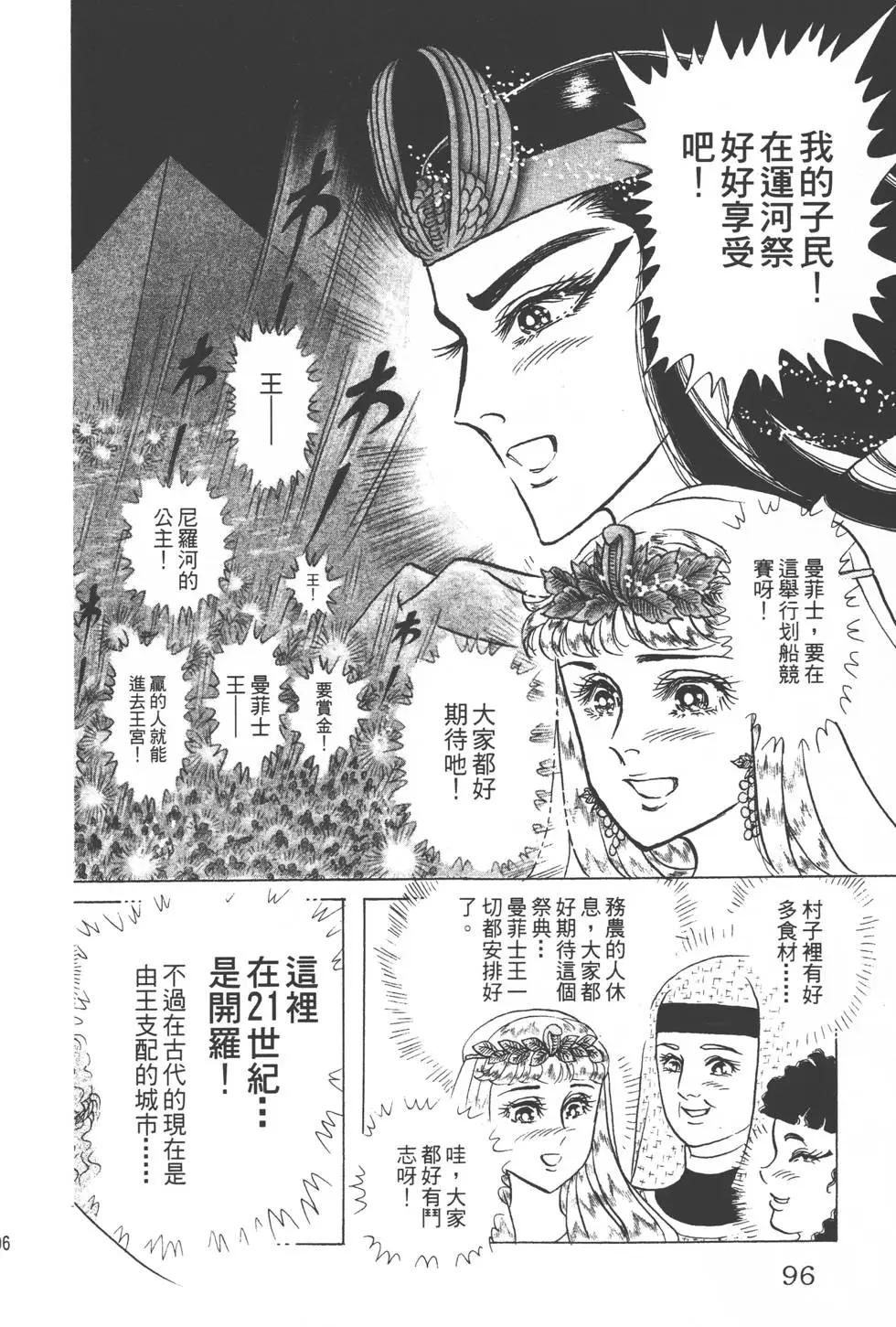 第49卷98