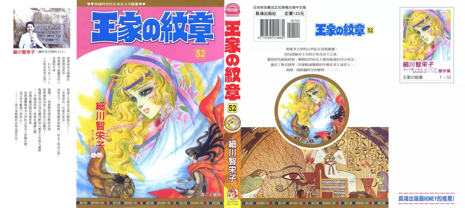 第52卷0
