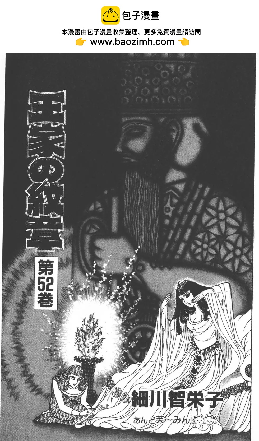 第52卷1