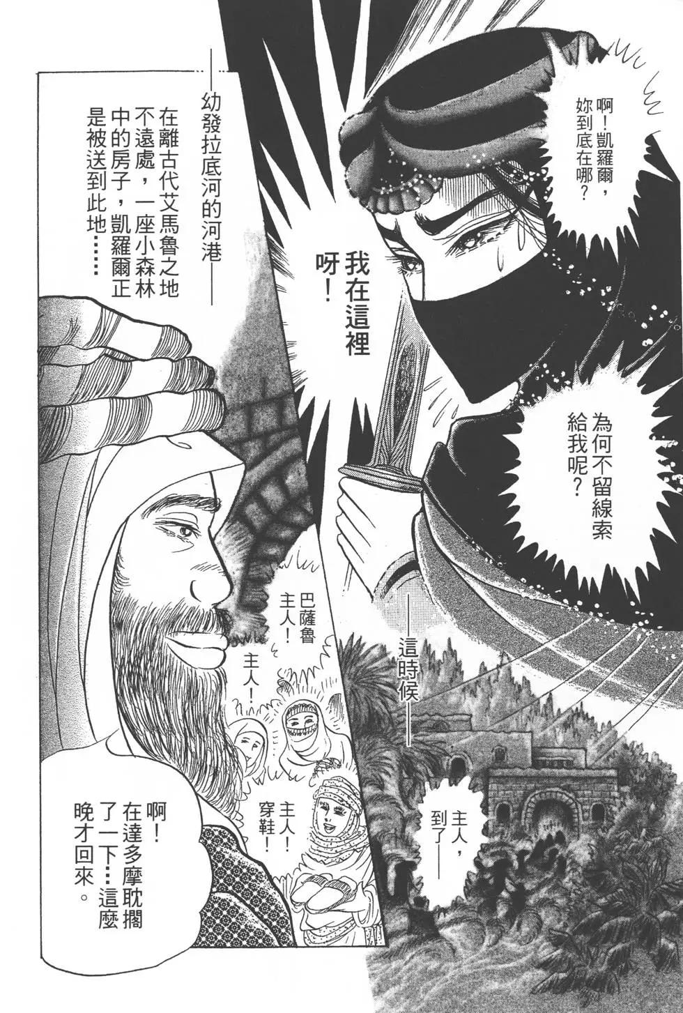 第52卷10