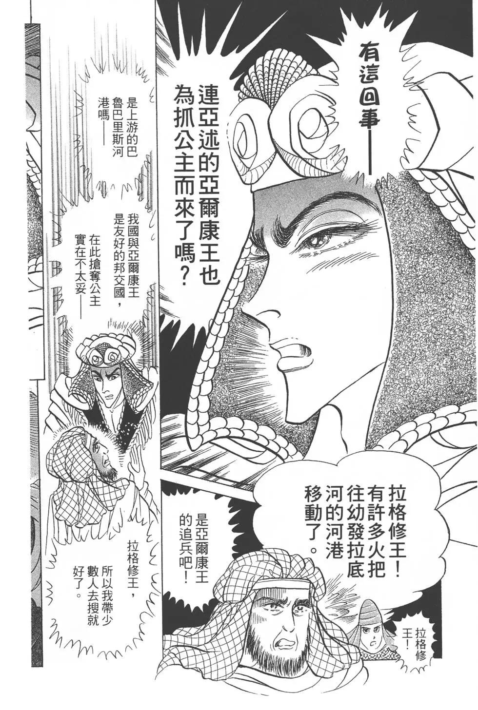 第52卷102