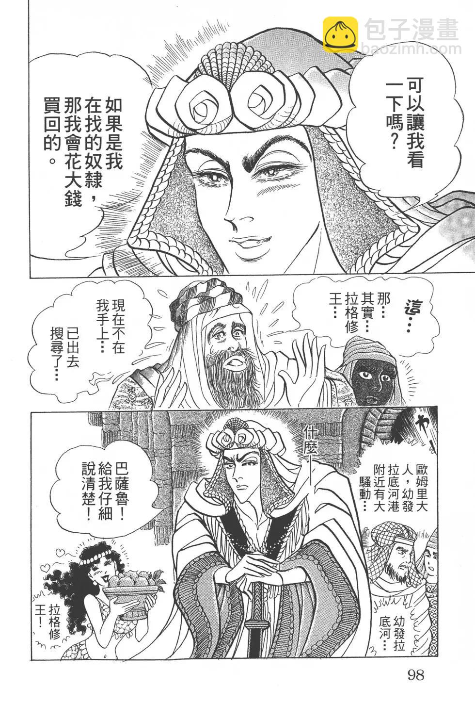 第52卷104