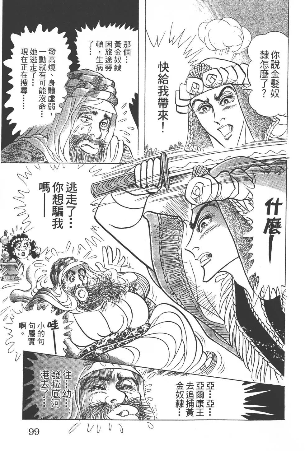 第52卷105