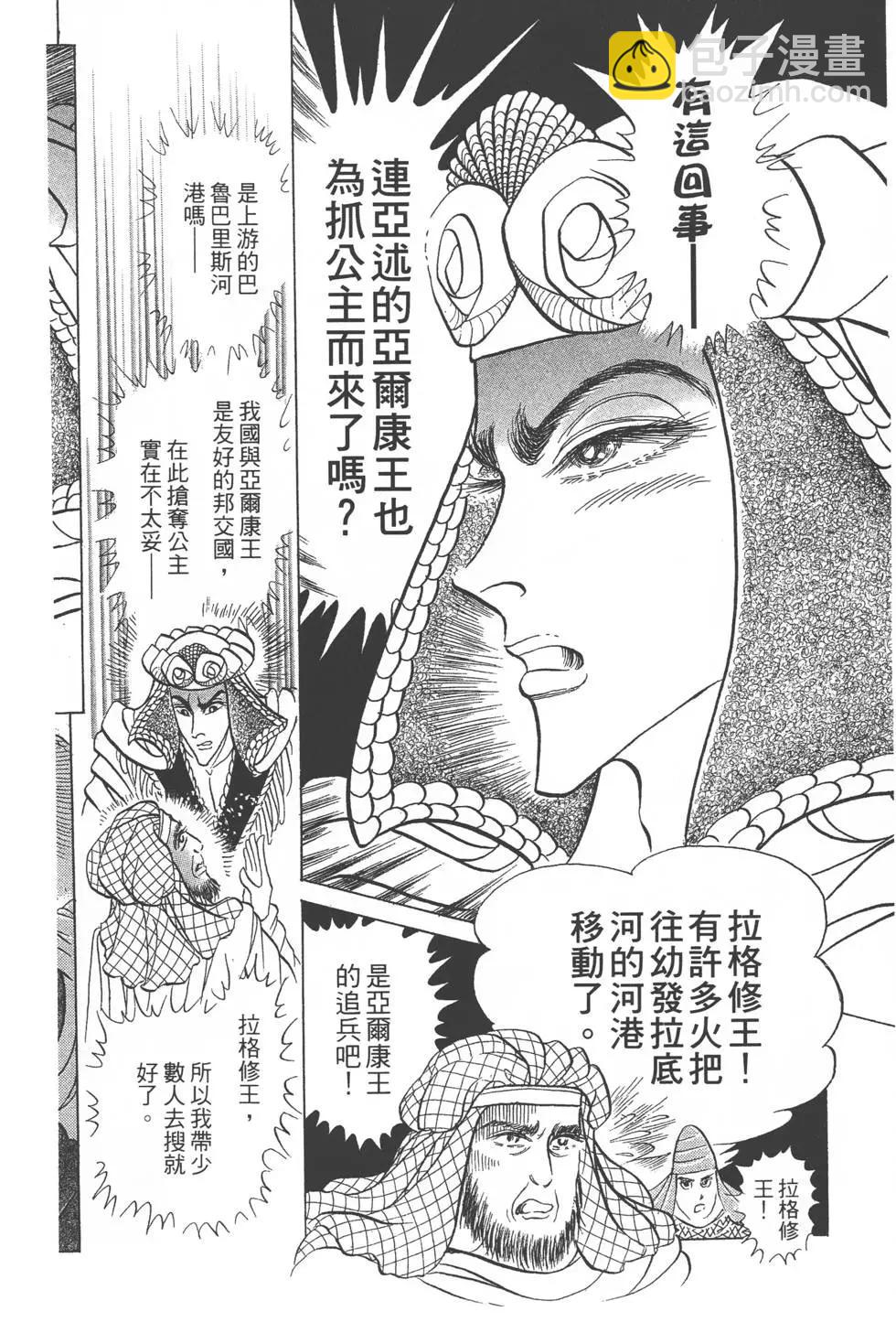 第52卷106