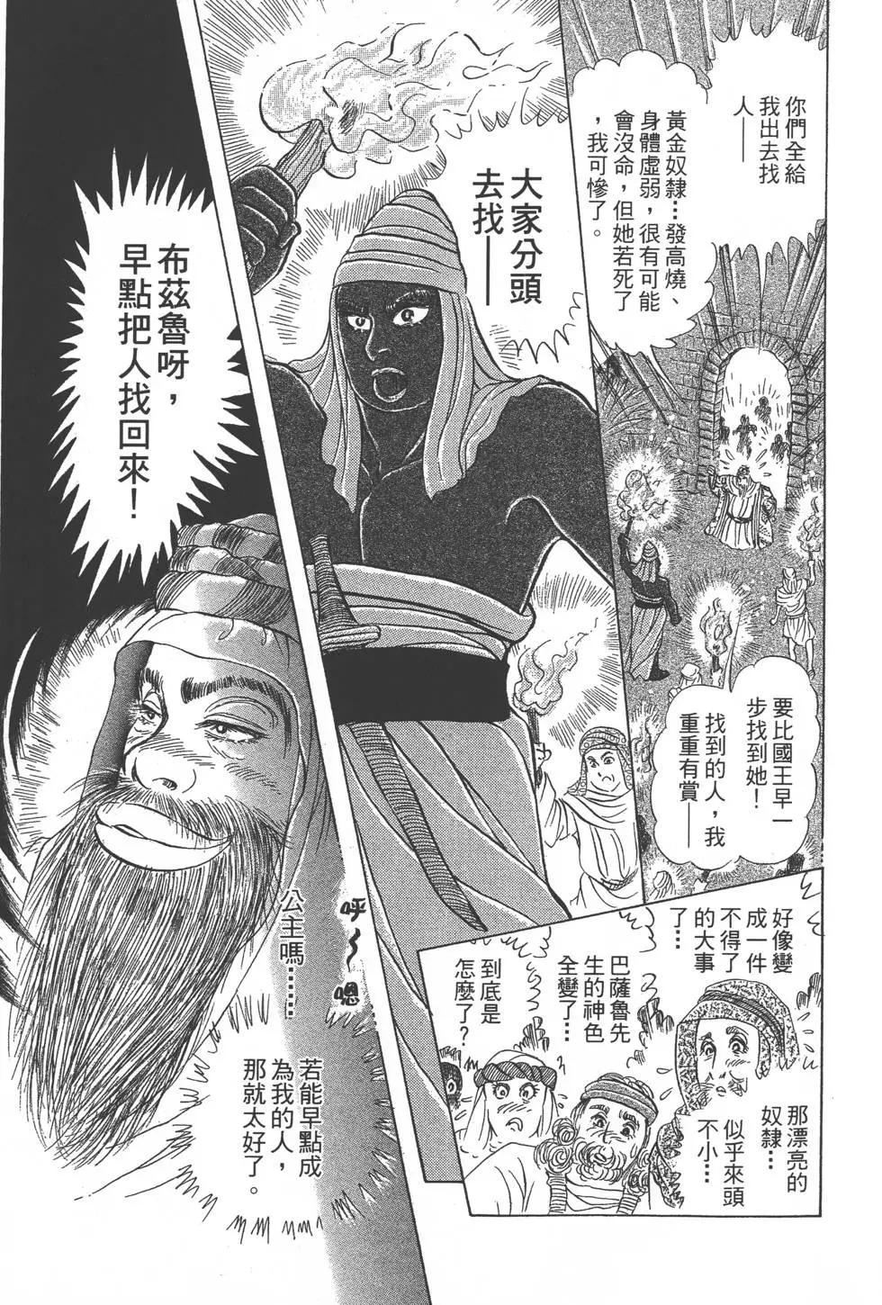 第52卷109