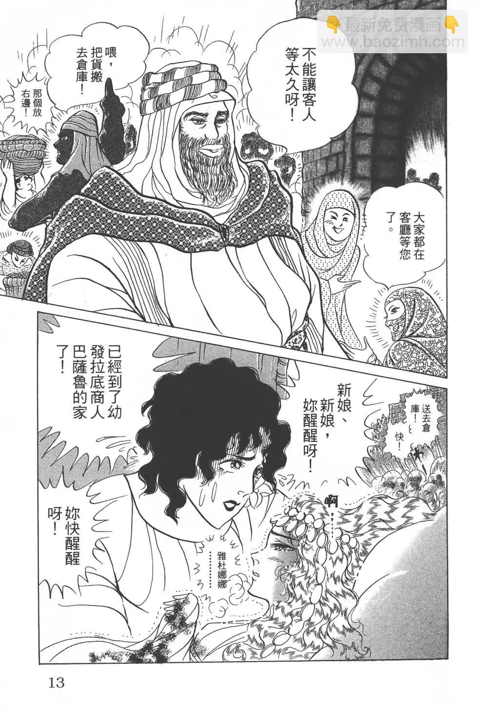第52卷11