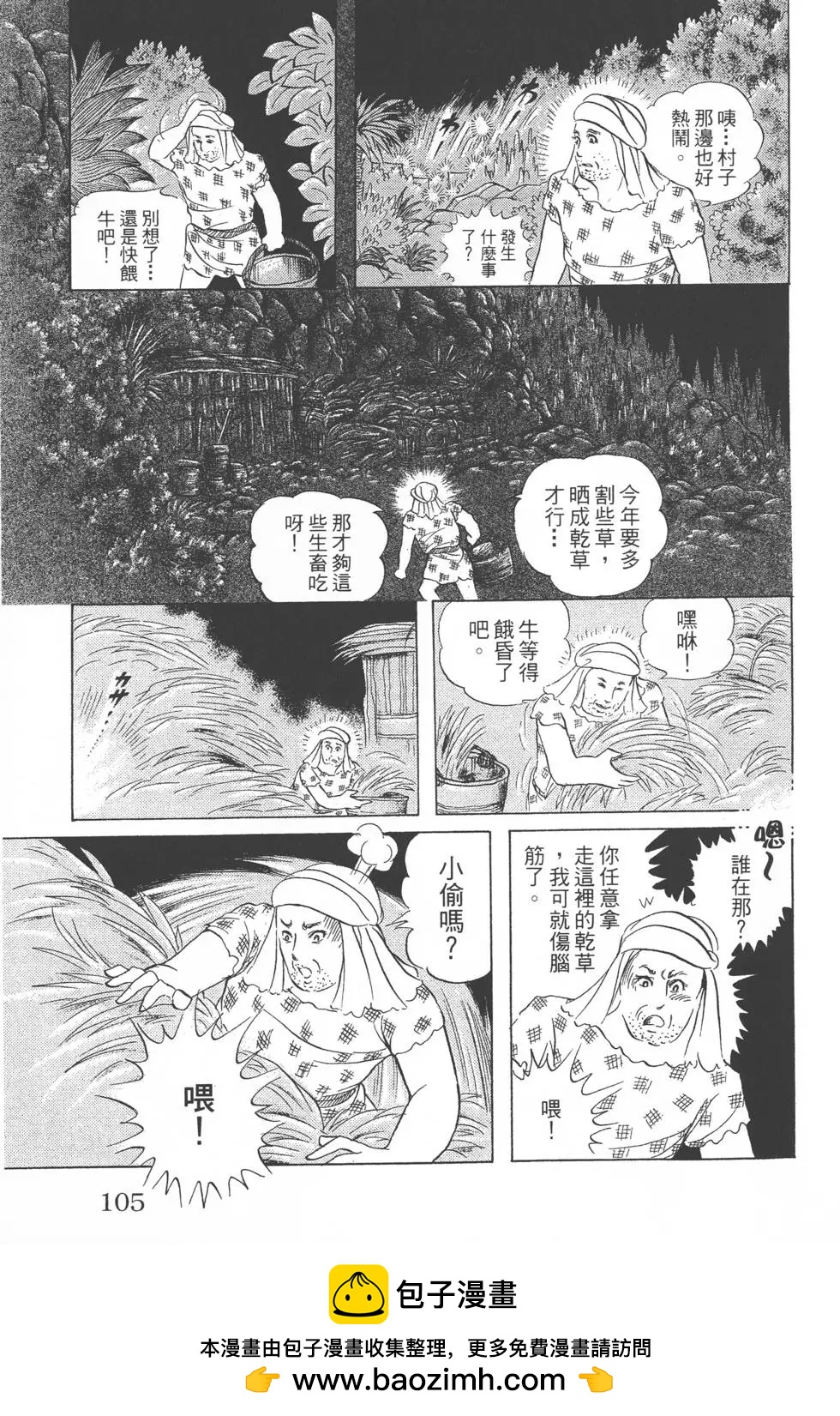 第52卷111