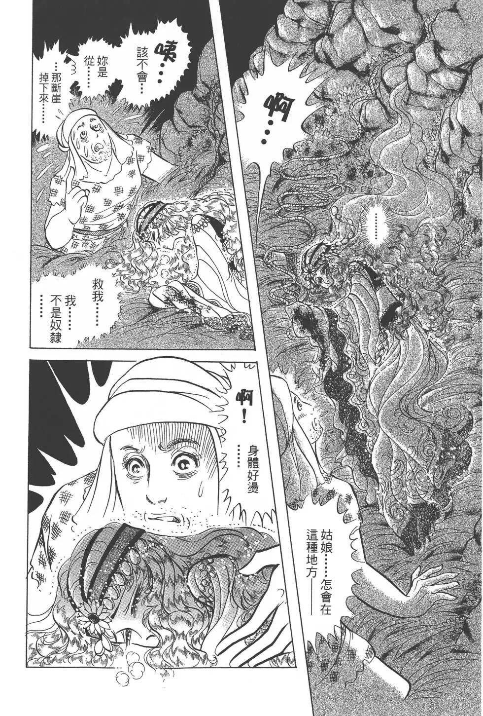 第52卷112
