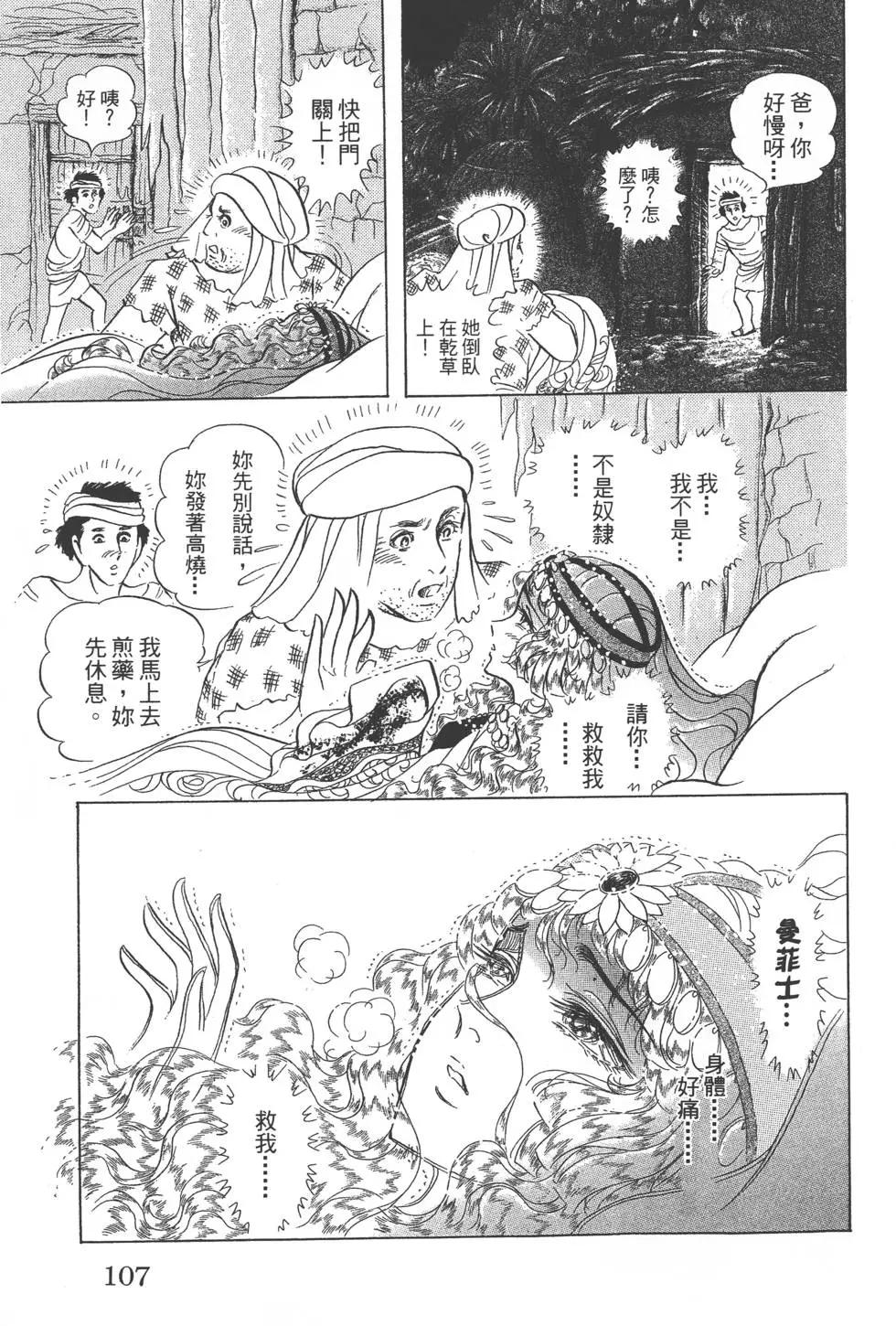 第52卷113