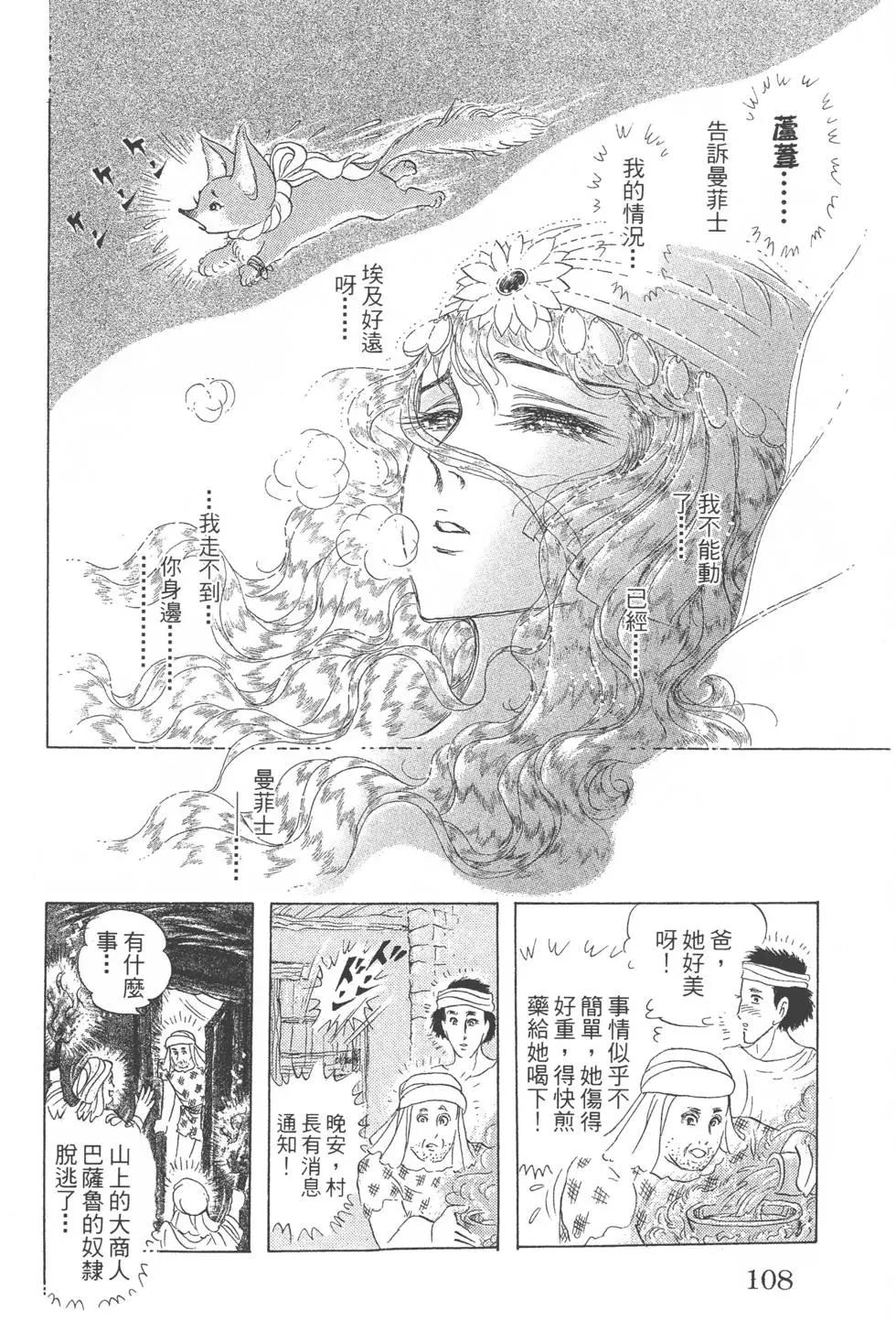 第52卷114