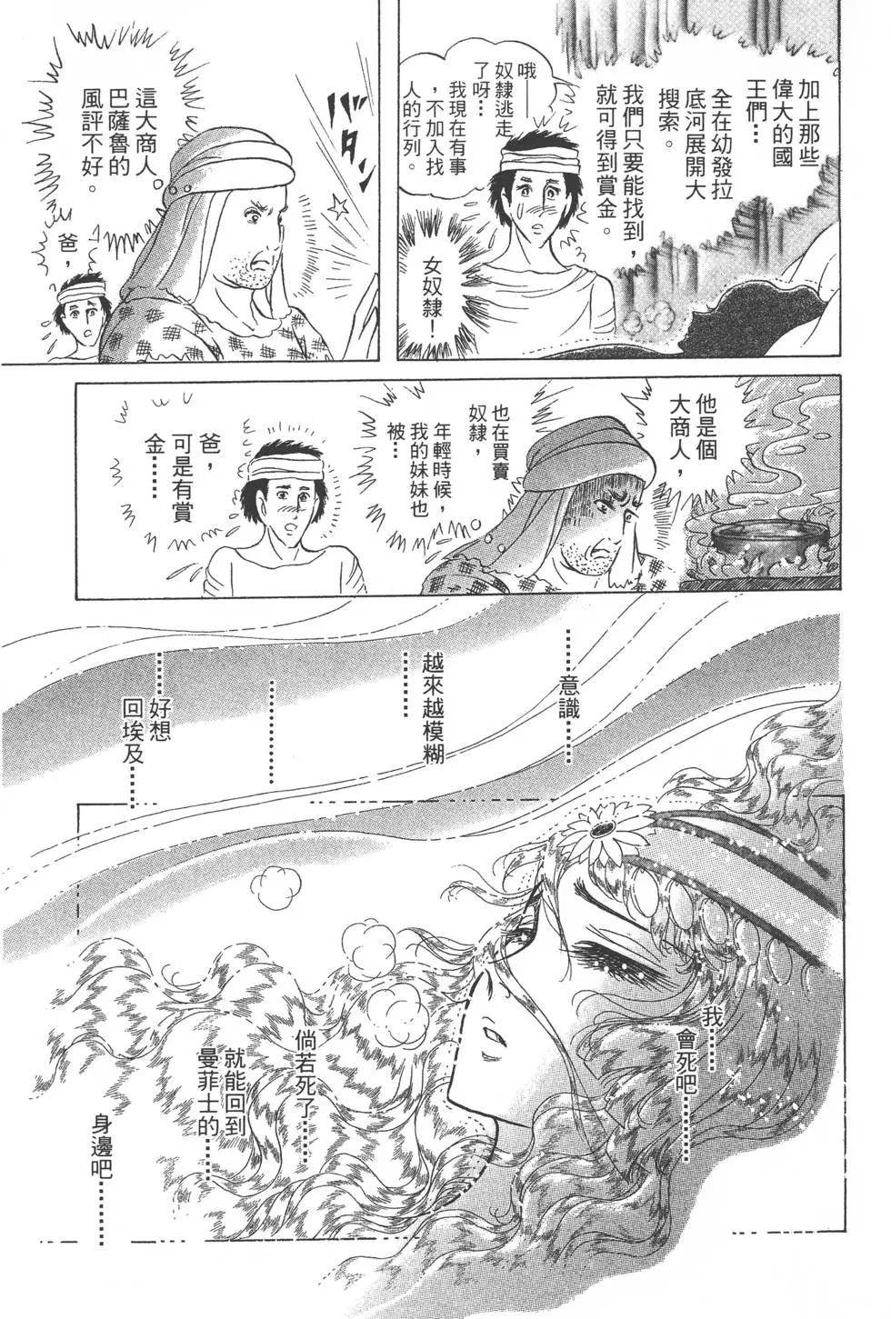 第52卷115