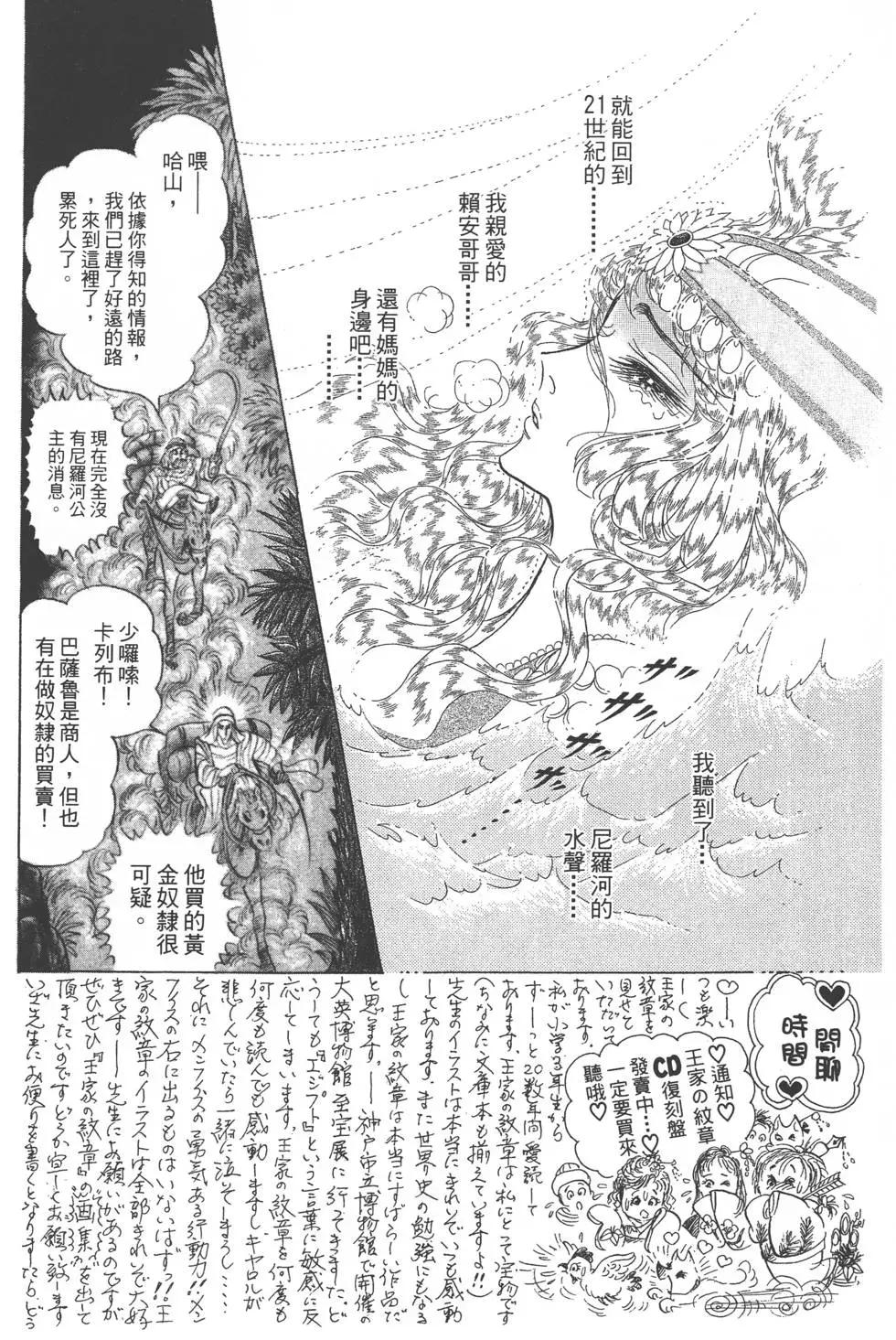 第52卷116